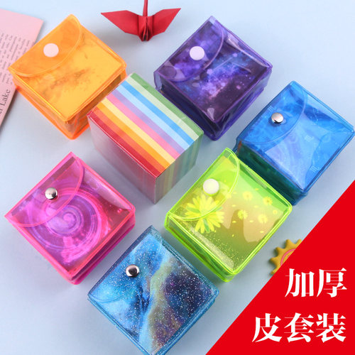 星空双层折纸小号12星座彩色纸