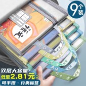 科目袋科目分类文件袋小学生透明网纱资料袋A4大容量卷子书本分科袋拉链式 学生用双层手提拉链学科分类收纳袋