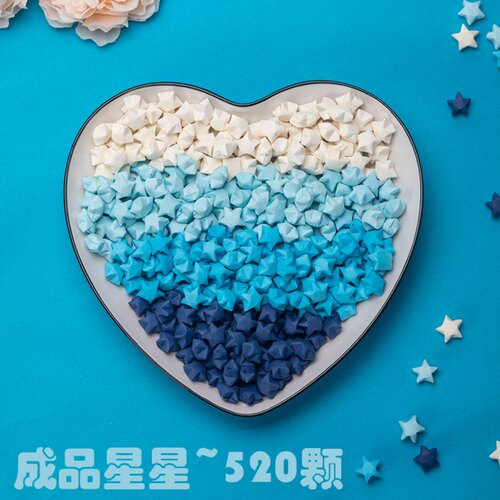手工成品星星折纸条夜光diy