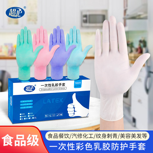 耐用橡胶家务防水检查一次性手套