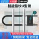 玻璃门锁指纹密码 U型锁双门办公室商铺店铺u形插锁智能挂锁电子锁