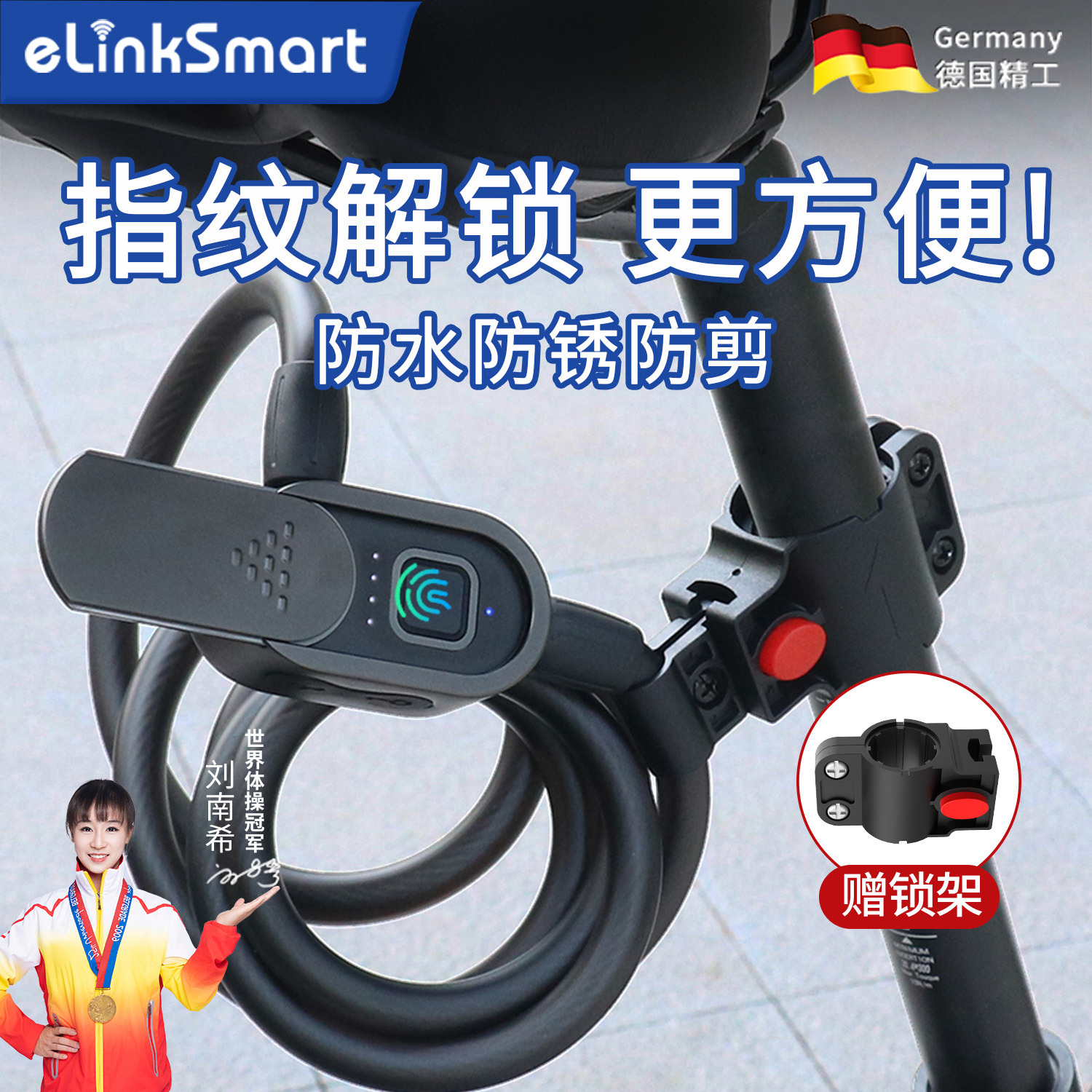 自行车单车锁指纹密码防盗锁电动电瓶车山地车电子锁户外防水定位