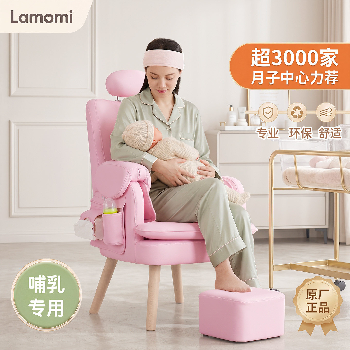 哺乳枕喂奶神器沙发椅凳子头孕产妇产后月子母婴室躺喂靠背627