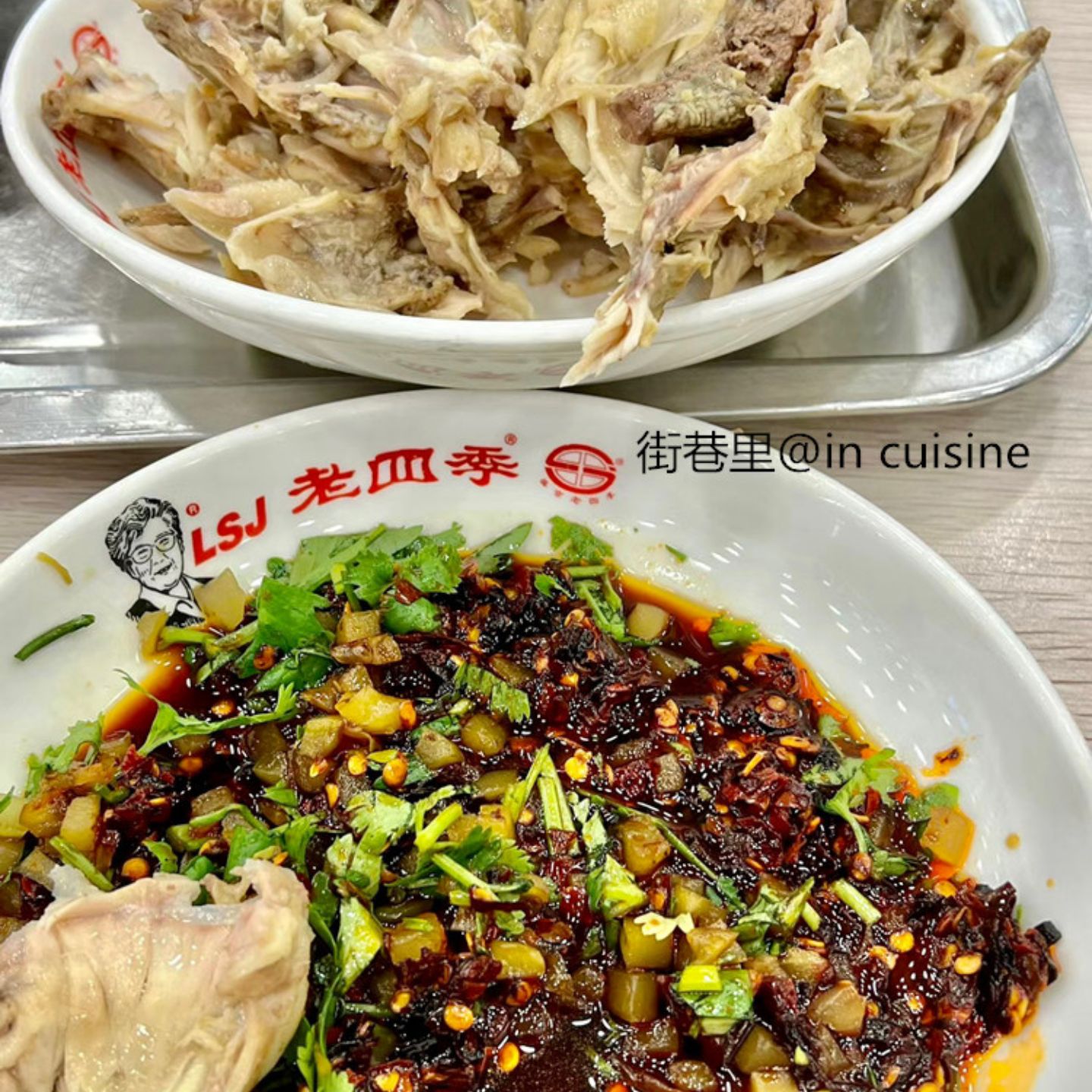 沈阳特产盛京老四季鸡架代购