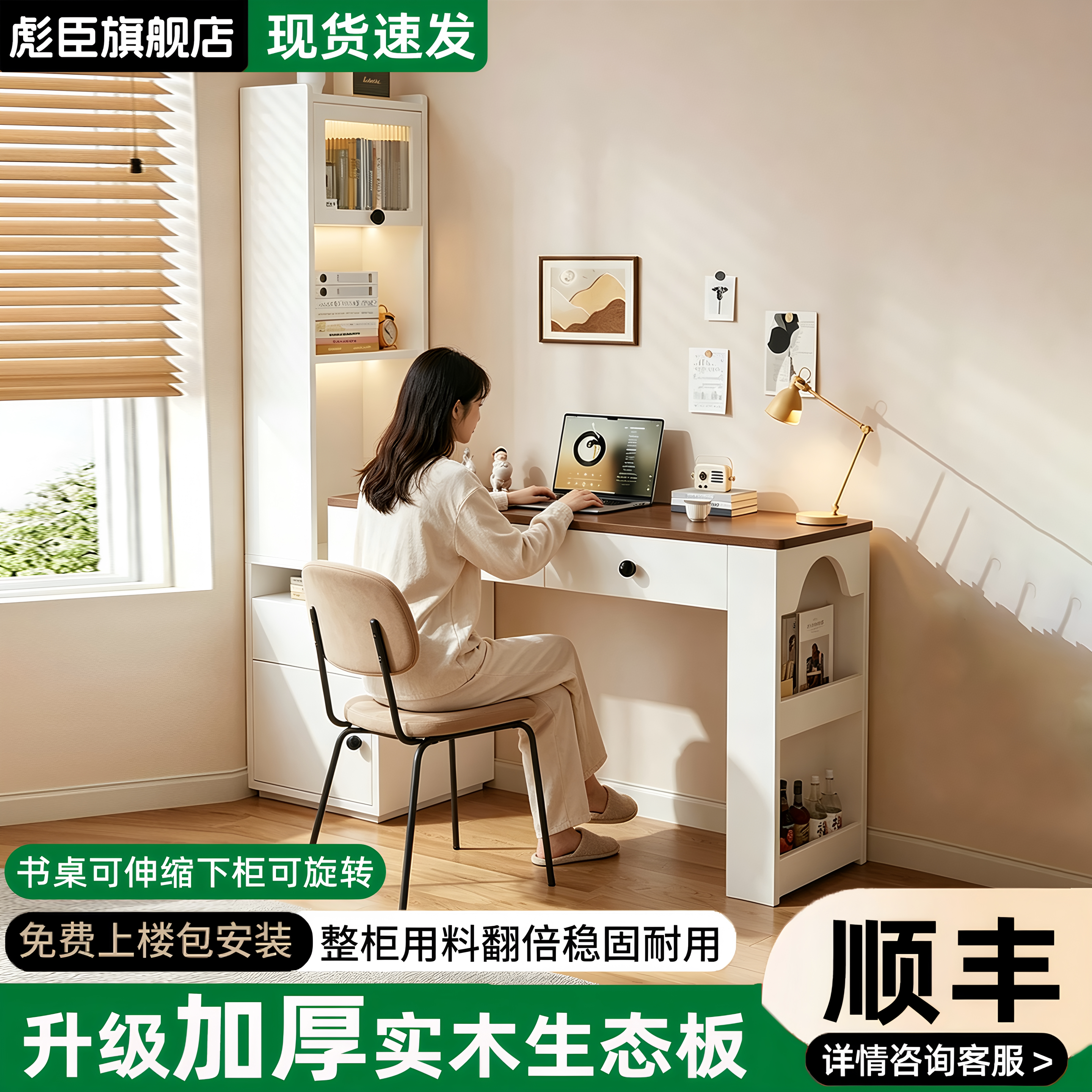 书桌书架一体桌子奶油风可伸缩小户型卧室电脑桌家用学习桌
