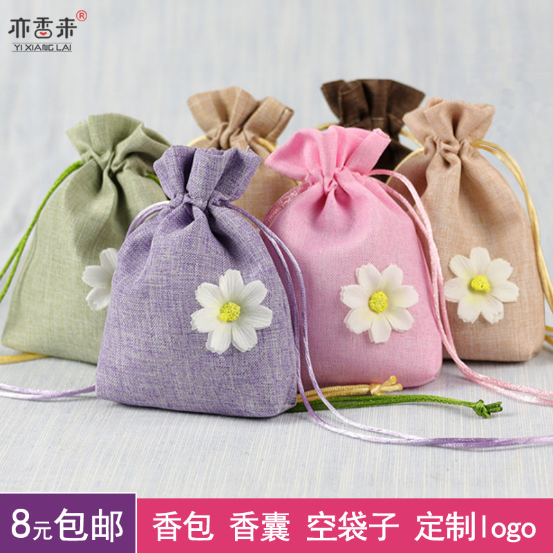 端午节香囊包空袋diy布袋定做logo中药香囊袋抽绳迷你小香包定制 - 实物图