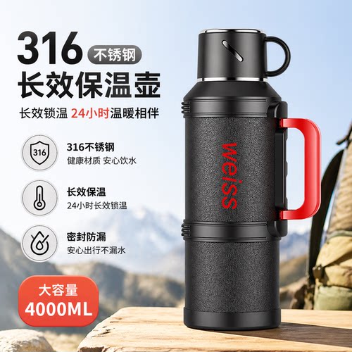 316不锈钢大号车载户外保温壶