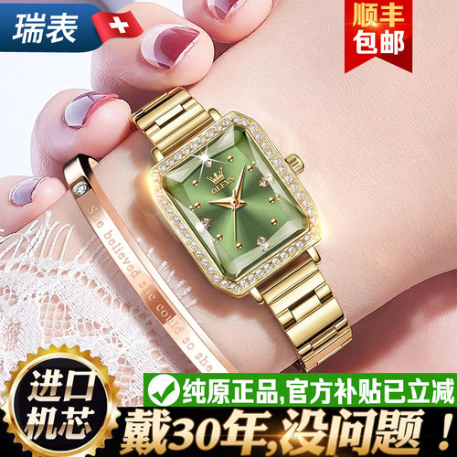 生日礼物送女友精致小表盘小绿表