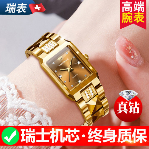 【24k金色】富贵小金表女士腕表