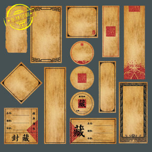 复古空白标签贴纸手写茶叶不干胶定做圆形封口贴新年封条包装贴纸