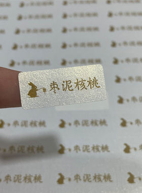 中秋月饼口味贴纸枣泥核桃豆沙五仁月饼不干胶烘焙蛋黄酥不干胶贴