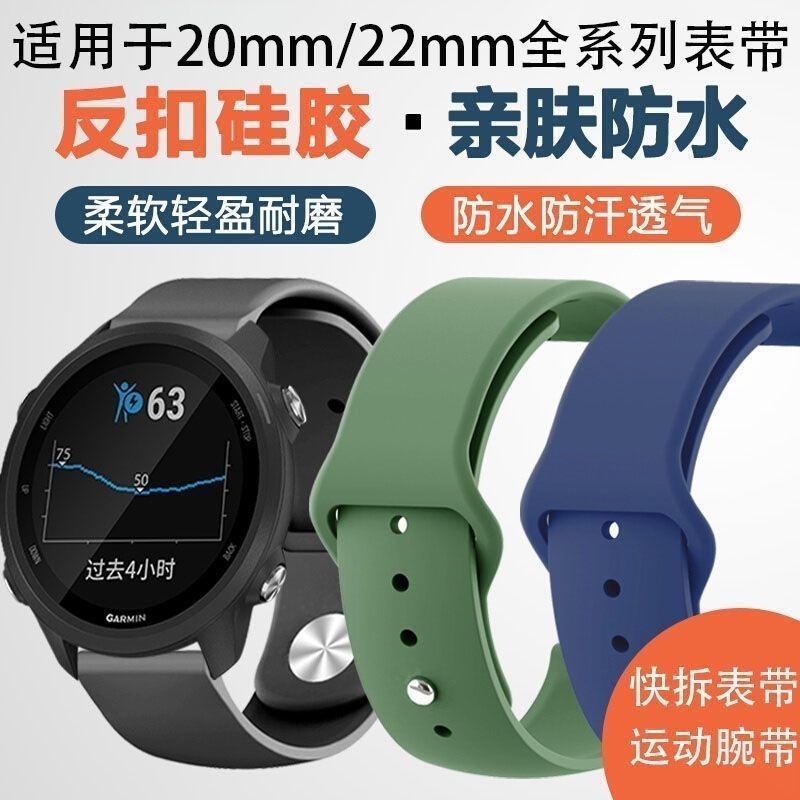 硅胶手表带适用华为GT2/GT3 荣耀运动表带生耳针拆卸替换22mm通用