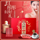 虎镖参杞红颜膏膏滋膏方礼盒装 盒 10袋