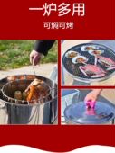 吊炉烧烤炉家用烤鸡炉室内无烟炭烤炉户外不锈钢腊肉桶围炉烤肉架