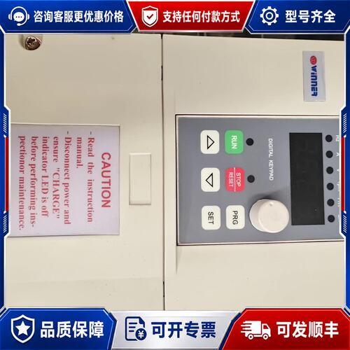 议价WINNER威能变频器 WIN-9L-0.75T20.75可维修