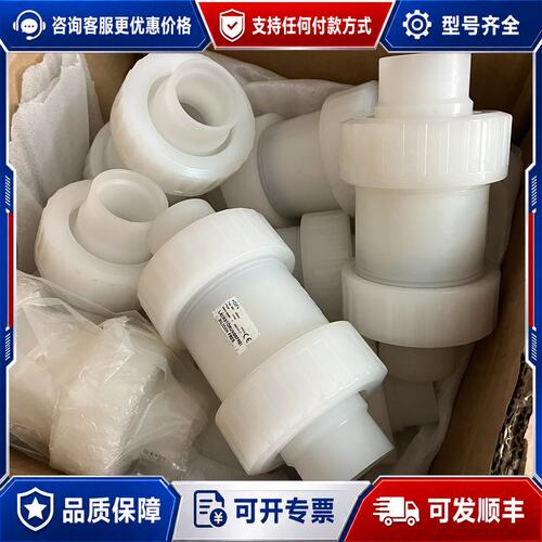 议价GfPvdf 止回阀 d?50DN40可维修