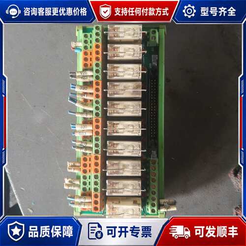 议价JCB继电器模块 JCB-E60/9+1/22可维修