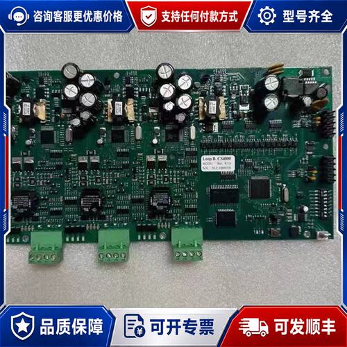 议价Consilium+LOOP+B.+CS4000火警主板+可维修
