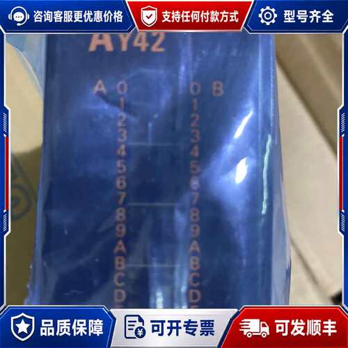 议价A系列模块AY42/(未封）有2个单你可维修