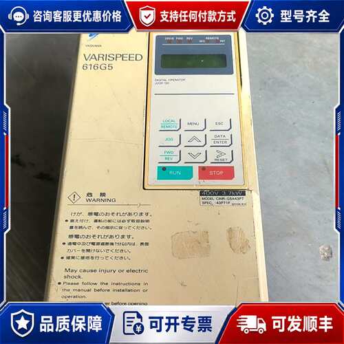 议价安川616G5变频器，型号CIMR-G5A43P7，400V可维修