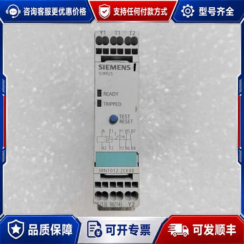 议价西门子电机保护继电器 3RN1012-2CK00可维修