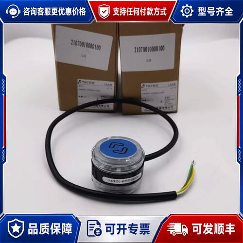 议价天逸TAYEE LA42K2D1-407S024/01C05可维修