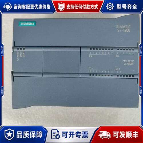 议价24年S7-1200 CPU 1215C，型号6ES7可维修