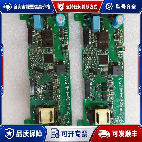 议价西门子G120X变频器电源驱动板 A5E47024683可维修