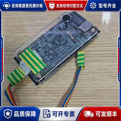 议价GOODIX汇顶Guitar TestTool 测试板可维修