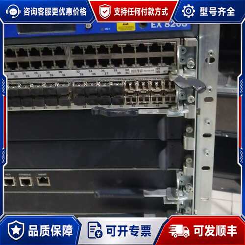 议价EX8208机箱EX8208-BASE-AC3 or EX8可维修