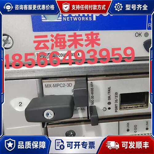 议价Juper MX-MPC2-3D MIC-3D-4XGE可维修