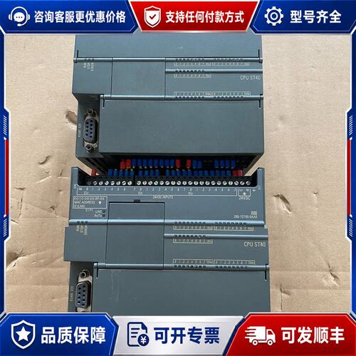 议价西门子PLC模块 S7-200 SMART CPU可维修