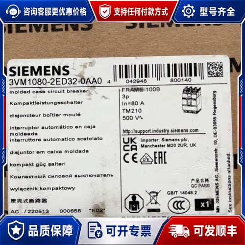 议价3VM1080-2ED32-0AA0实物图可维修
