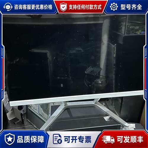 议价处理一体机24英寸-fx7500-8g-120g，可维修
