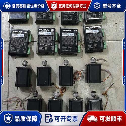 议价YARAK信浓57步进套装，驱动Y2SSR4，电机Y07-5可维修