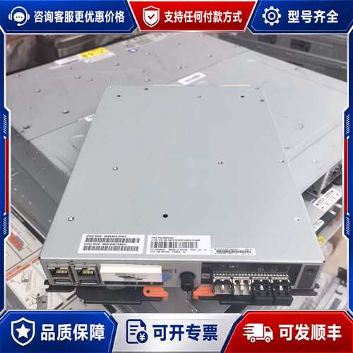 议价IBM V5000存储控制器 00RY384可维修