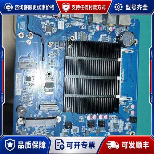 议价ops主板J1900 议价可维修