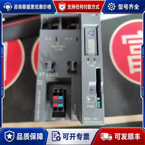 议价西门子6ES7 153-3BA23-0AB0可维修
