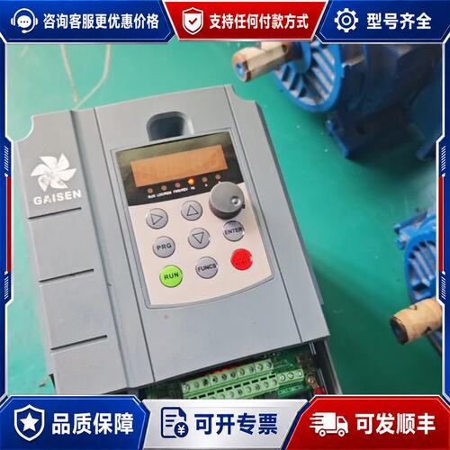议价杭州改森变频器3.7KW，GS500-4T3K7G，成色看看可维修