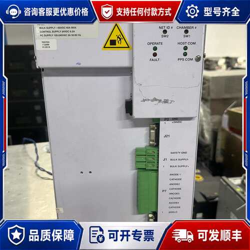议价Applied Materials电镀电源供应器 AG445可维修