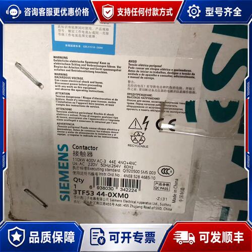 议价西门子接触器3TF53 44-0XM01台可维修