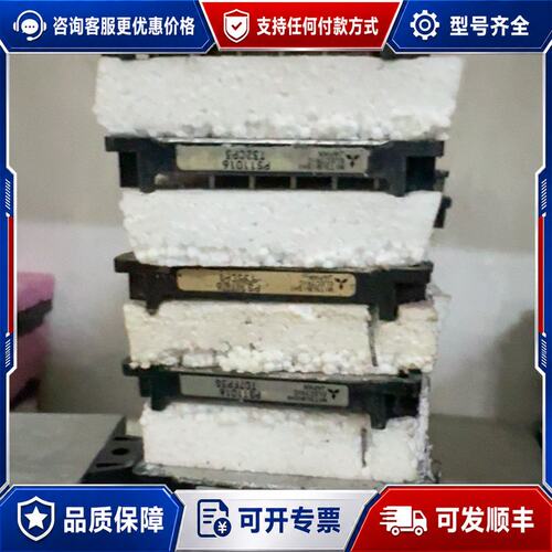 议价PS11016 模块可维修