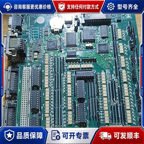 议价台湾晃文电子数粒机主板 HW-CB314，，可维修