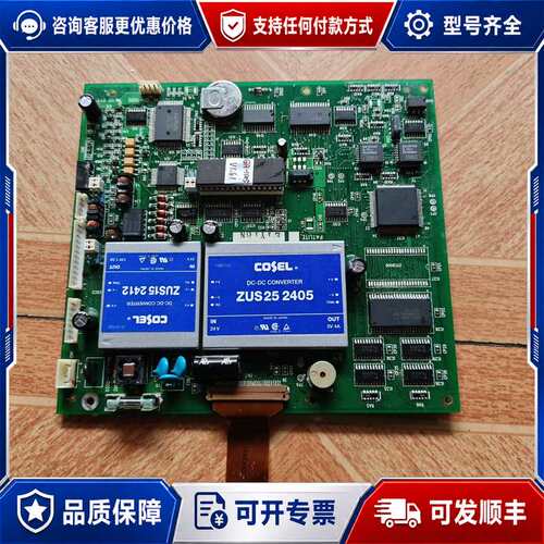 议价PATLITE派特莱GH-1005-TH主板控制板GH-可维修