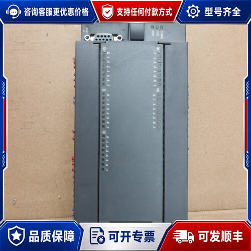 议价西门子S7-200 CN CPU226 CN模块可维修