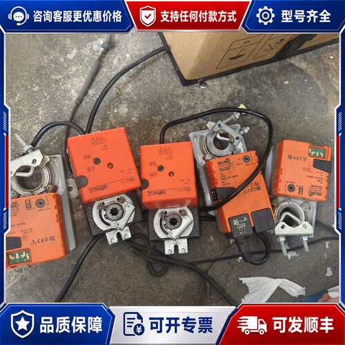 议价BELIMO,NM24A-SR,阀门执行器 机的，可维修