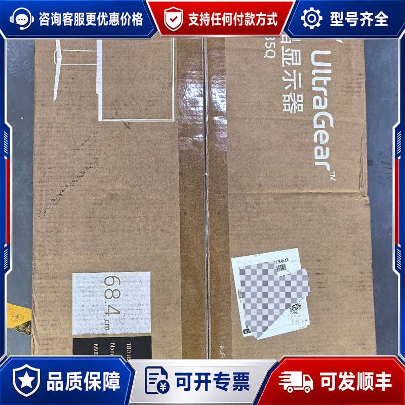 议价LG UltraGear 27GS85Q 27寸显示器，2K可维修图片