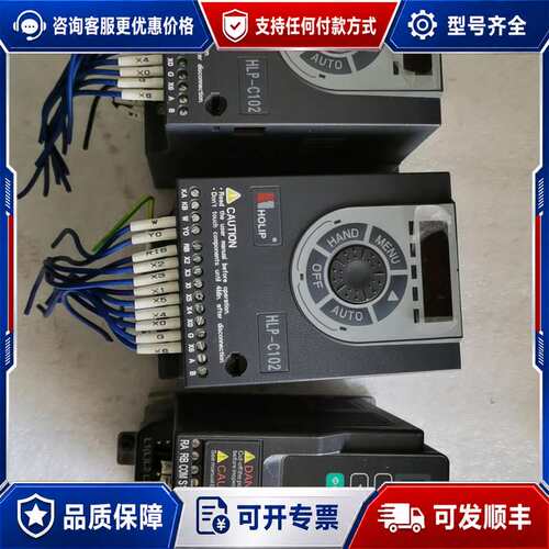 议价机HLP-C102变频器133F0223，HLP-C102可维修