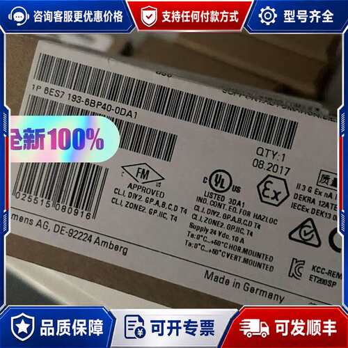 议价6ES7193-6BP00-0DA1可维修