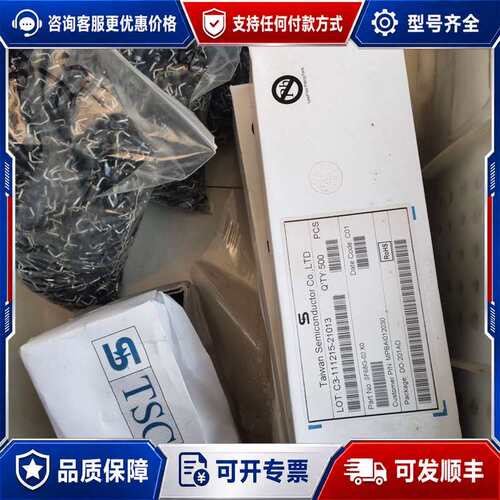 议价快恢复整流二极管 SF68 SF68G 6A 600V可维修